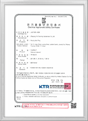 SJE Certifications